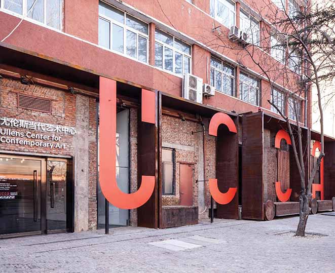 Exterior of the UCCA building in the area now called 798 Art Zone, Beijing. Photo: Luc Castel