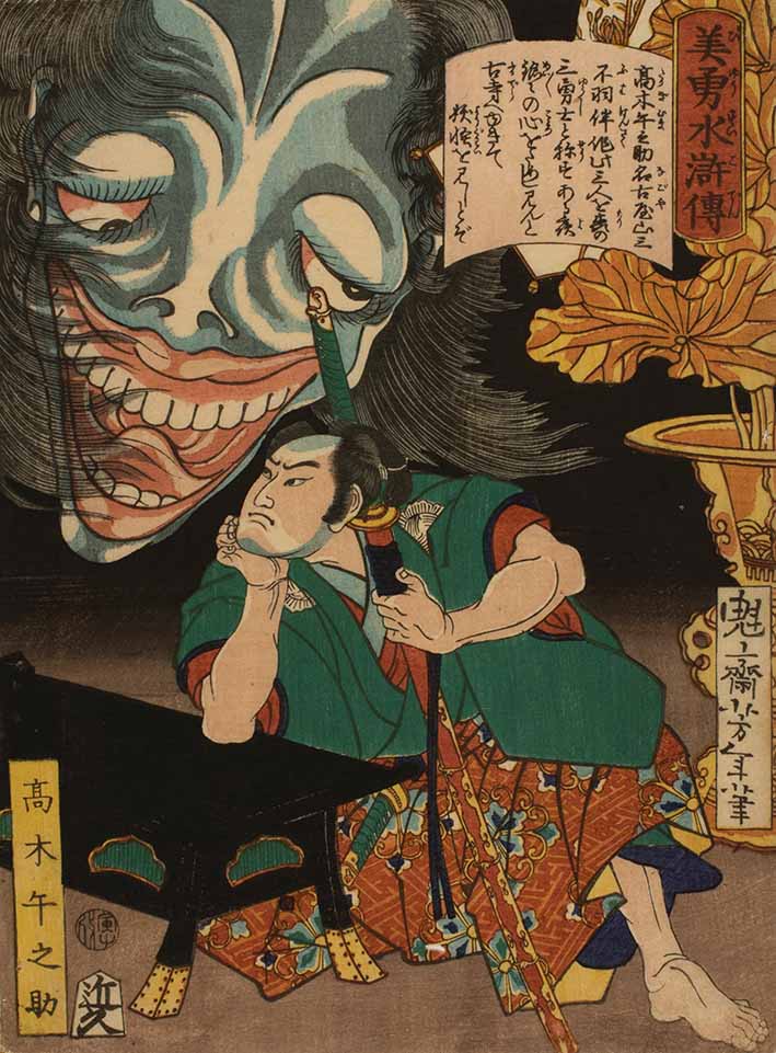 Takagi Umanosuke Kneeling by Huge Head (1866) by Tsukioka Yoshitoshi, colour woodcut, sheet (chuban tate-e), about 9 3/4 x 7 inches. Gift of Sidney A Tannenbaum, 1978. All images courtesy of Philadelphia Museum of Art, 2018