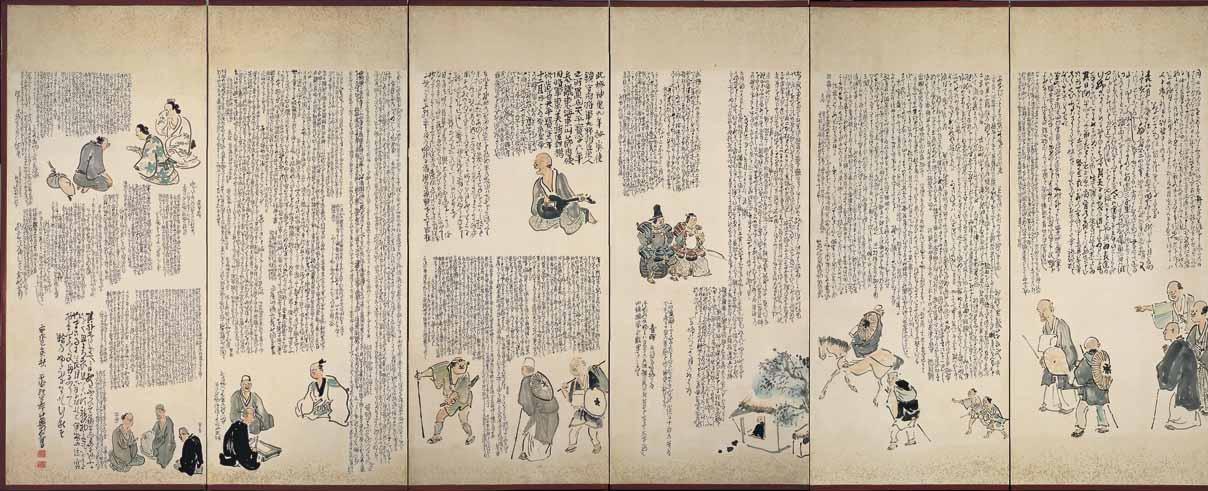 THE NARROW ROAD TO THE DEEP NORTH (1779), screen, 139.3 x 350 cm. Owned by Hasegawa Collection, Yamagata Museum of Art