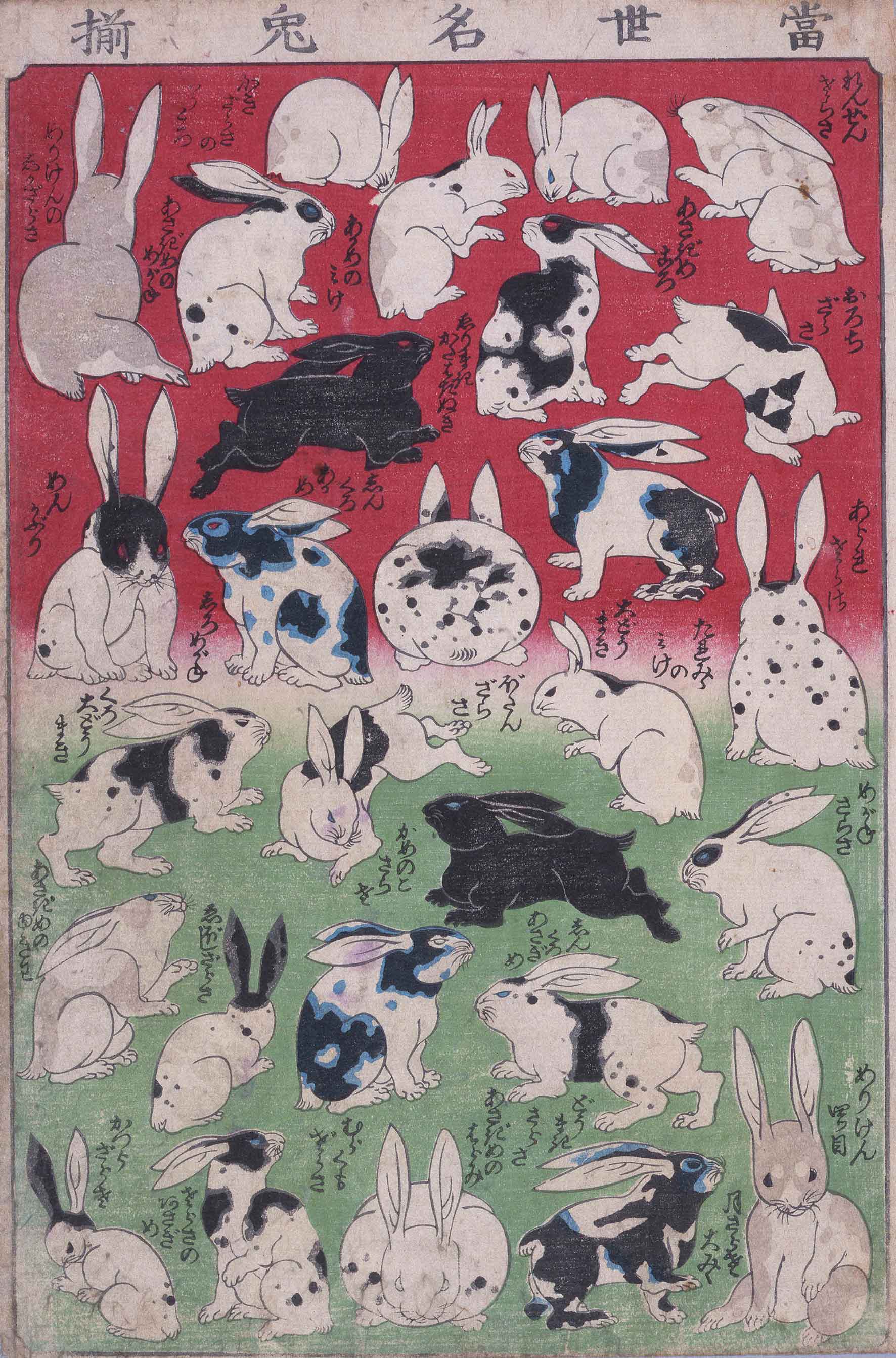 Animals in Japanese prints. Famous rabbits of today, anonymous, circa 1868-1877, Meiji period. All images from the collection of the Edo-Tokyo Museum