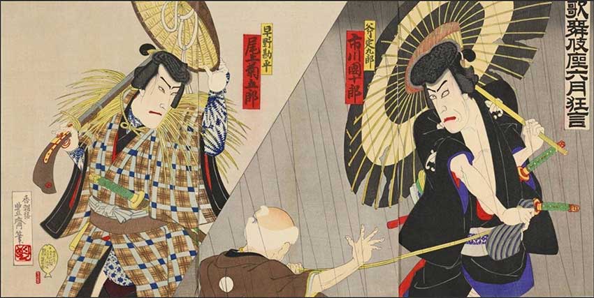 Kabuki-za, Sixth Month, Kyogen (1899) by Utagawa Kunisada III (1848-1920), ink on paper, gift of Dominique H Vasseur in honour of Ronald F Patnik and Lawrence W Rassin