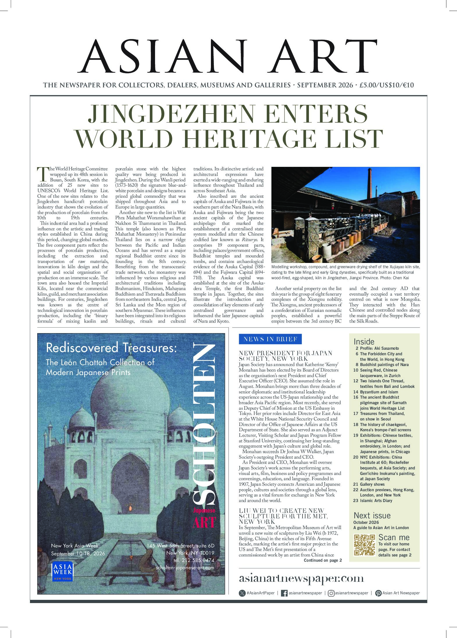 September Issues Asian Art Newspaper